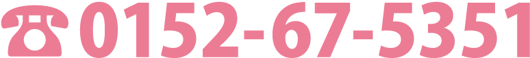 0152-67-5351