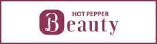 hotpepparでご予約