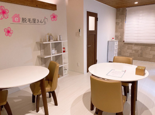 e脱毛屋さん 網走店